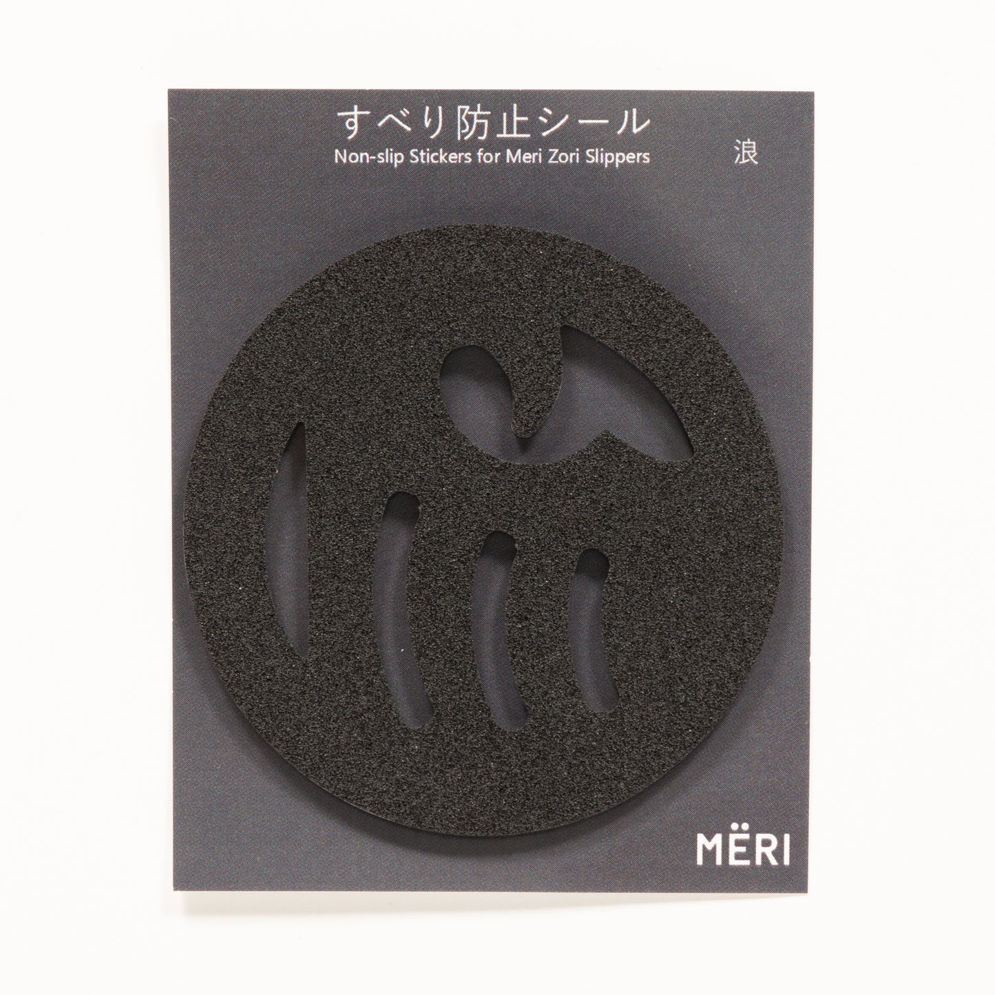 Non-Slip Pads for MERI 【Wave】