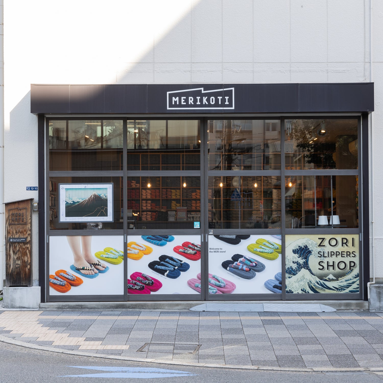 Exterior view of the MERI store.