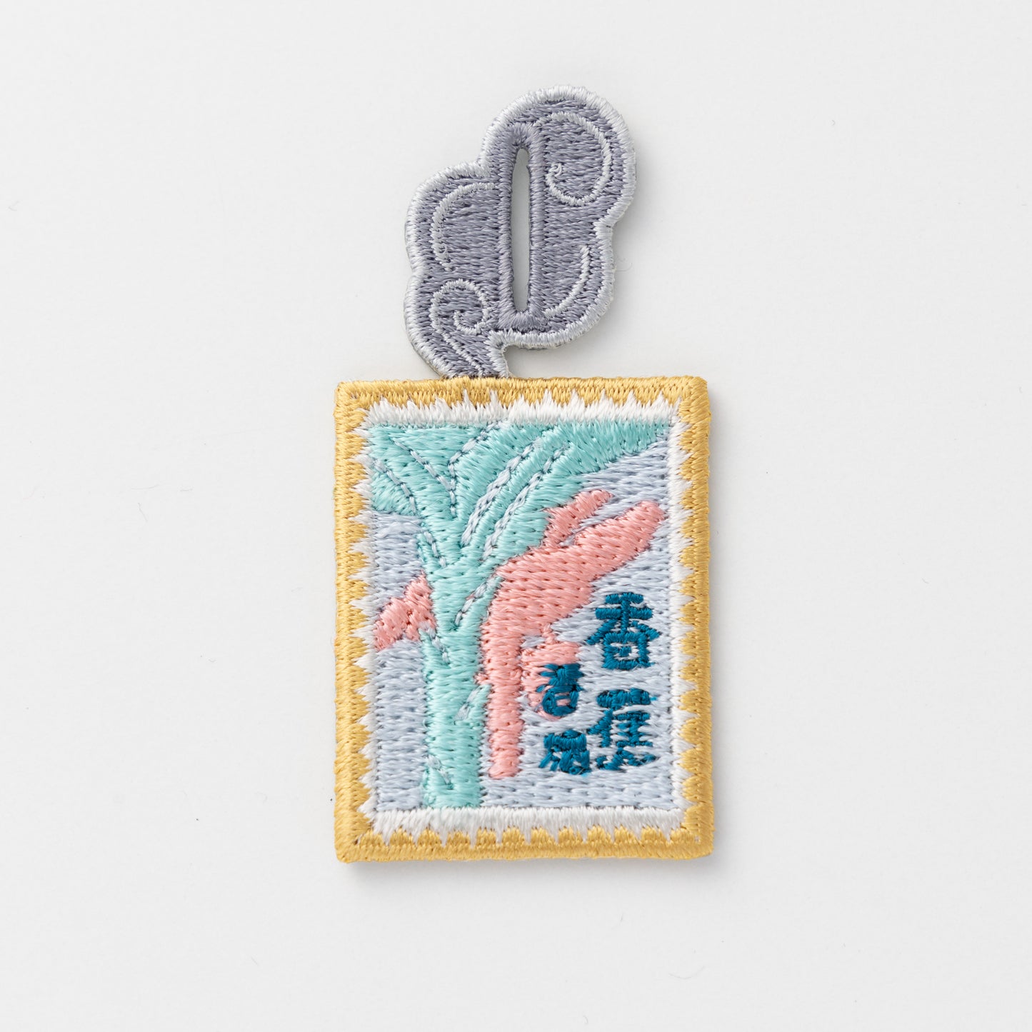 香蕉（Banana）【松山文創園區 Collaboration】